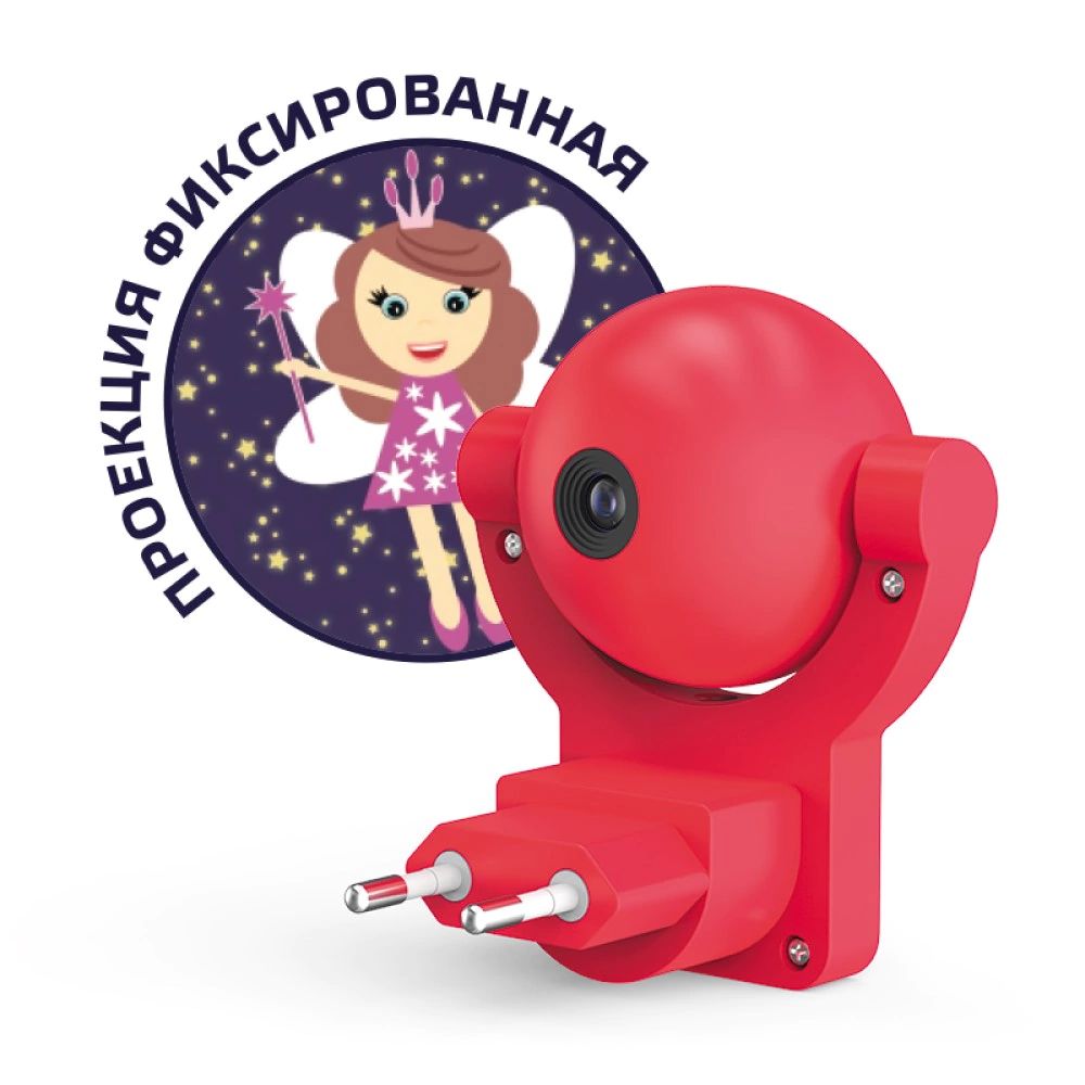 Ночник "Звездочка" с датчиком освещенности, 0,5 Вт, розовый,220 В Народный