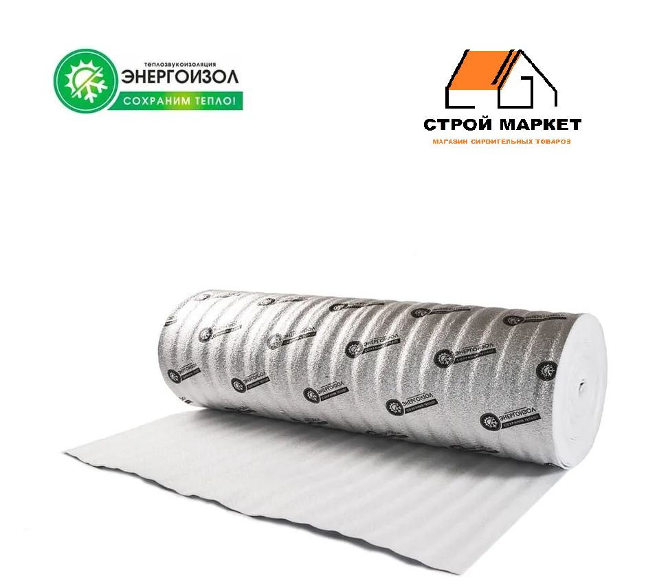 ПЛ 2мм энергоизол 1200/25 (30кв.м)