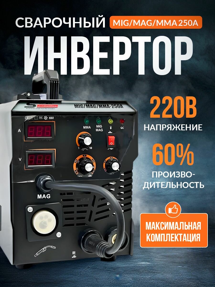 Сварочный PROWELL газ 5кг