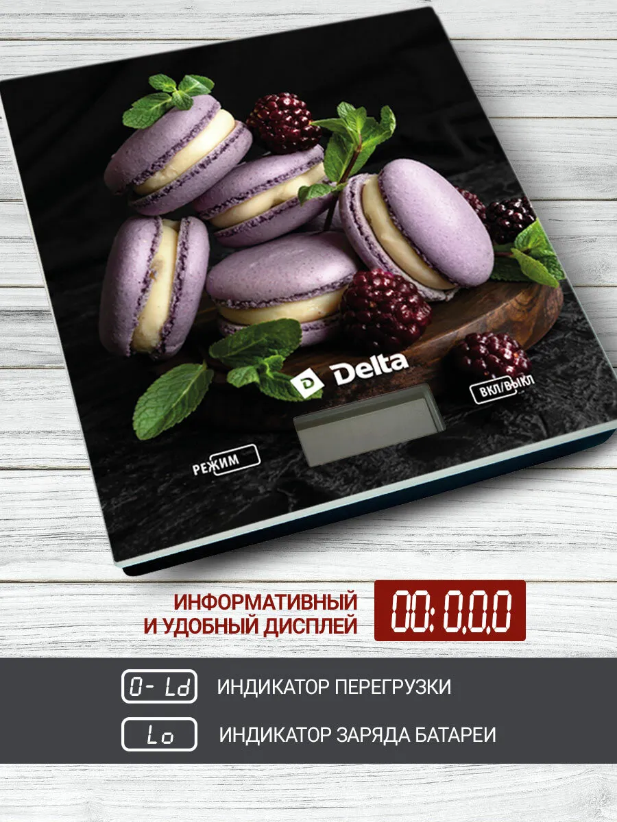 Весы кух. элект. КСЕ-65 ЯГОДНЫЕ МАКАРОНИ 5кг (DL) (12)