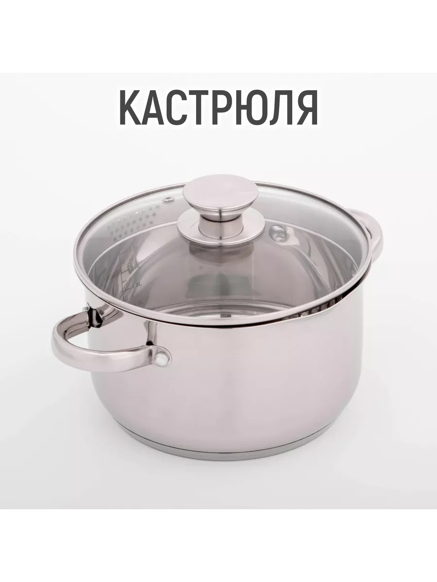 Кастрюля ВЕ-371/2 1,9л стекл. крышка (DL) (8)