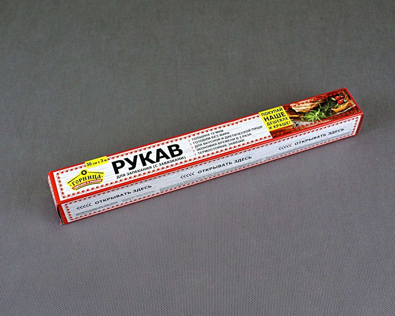 Рукав для запекания Горница 30см*3м (арт.209-017) (1*24=24)