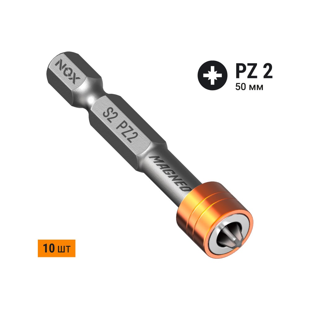 Бита с магн. насадкой Е6,3 Pz2-50, 2 шт карта MAGNEO, 330250-2