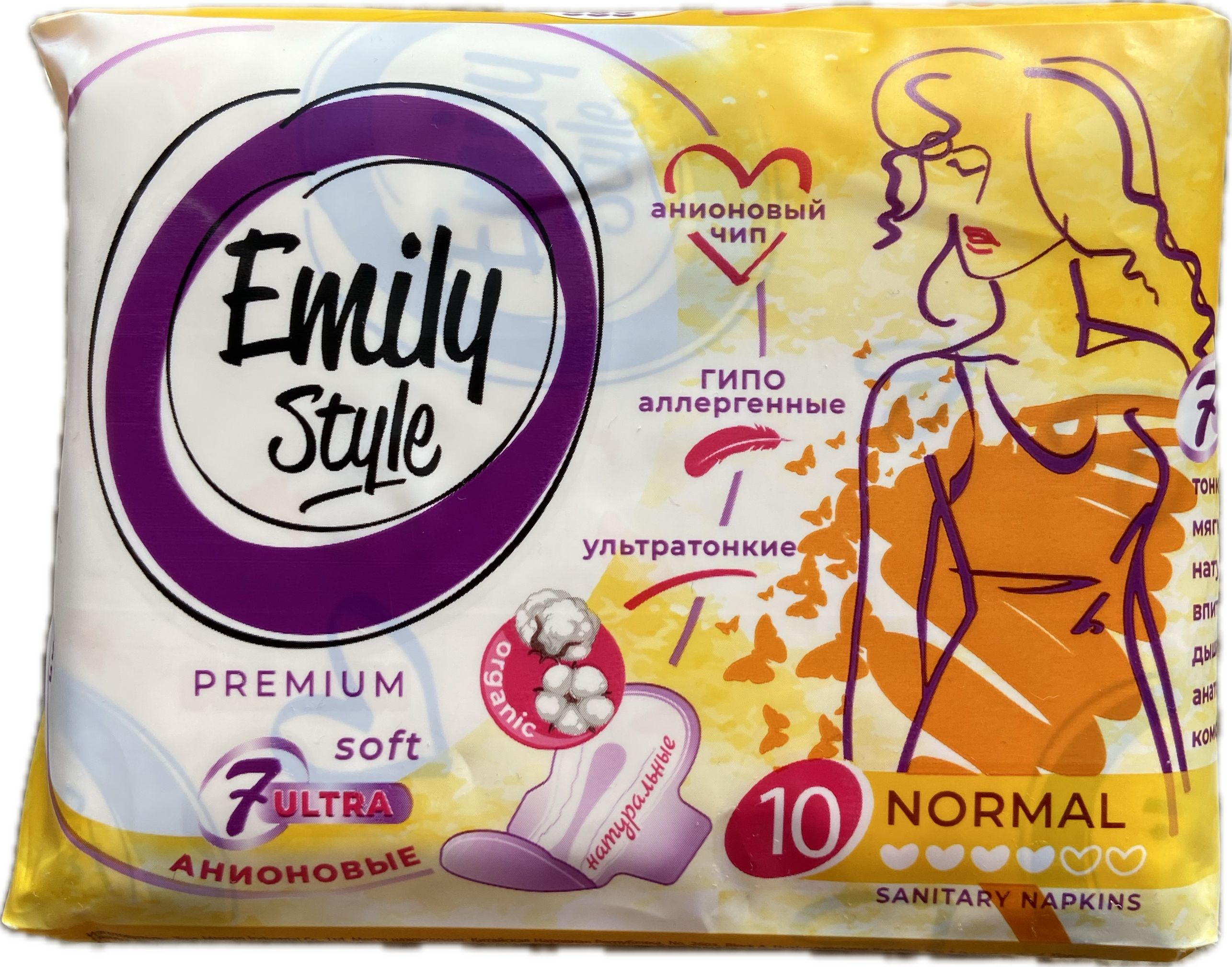 Гигиенические прокладки УЛЬТРАТОНКИЕ "Emily Style Premium" (10 шт) Normal / 4 капли / анионовые / с