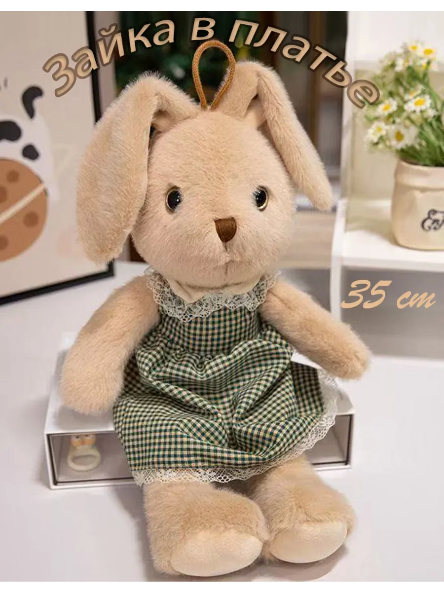 Мягкая игрушка Зайка в платье 35 см
