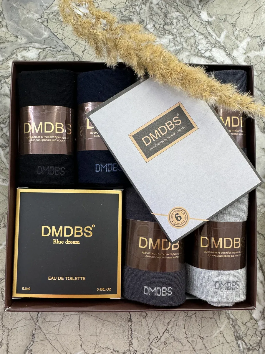 DMDBS выс точ