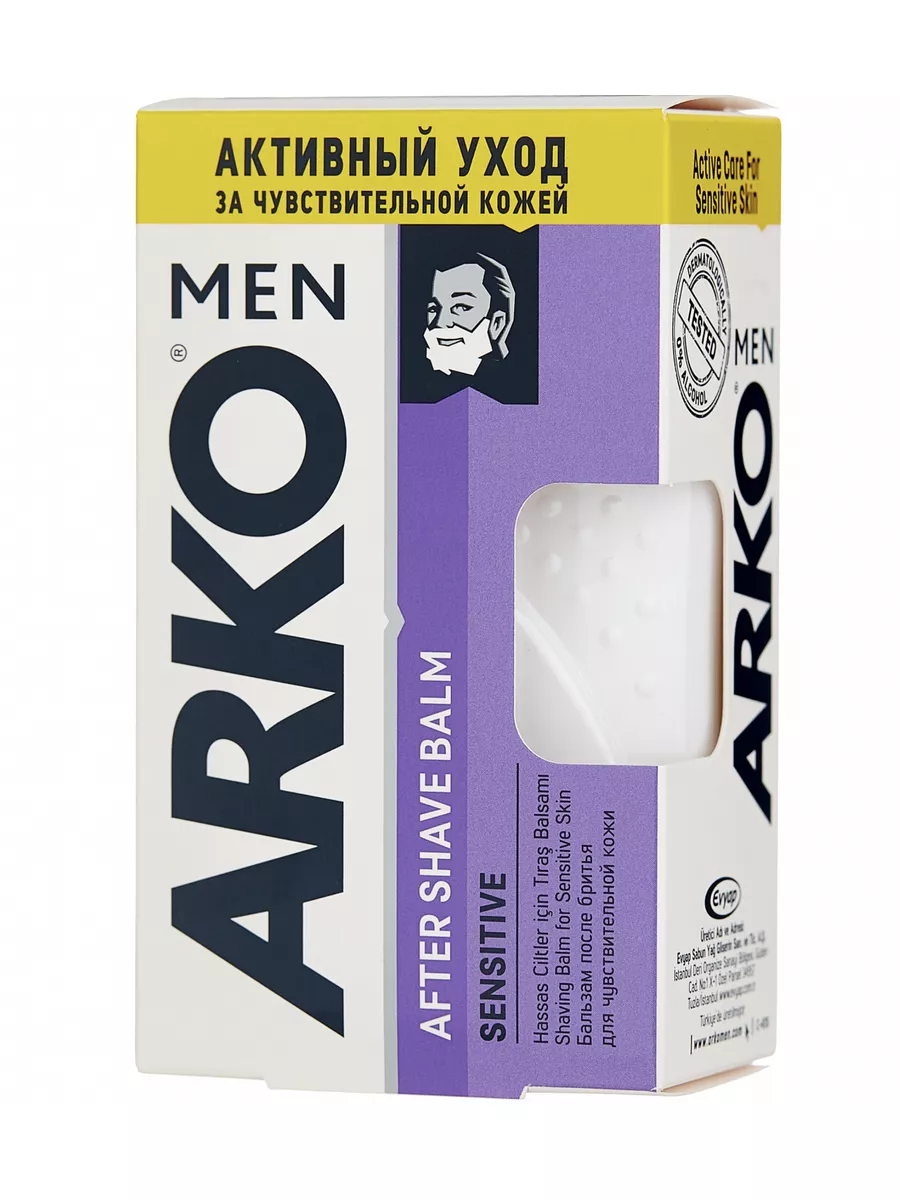 Бальзам ПОСЛЕ бритья "Arko Men" (150 мл) Sensitive / для Чувствительной кожи / с Алоэ Вера и маслом