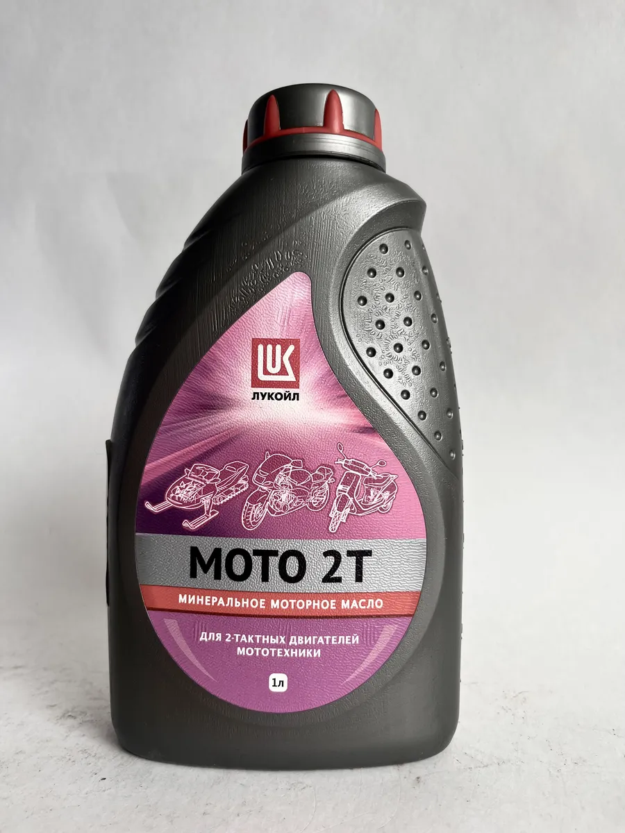 Масло 2т