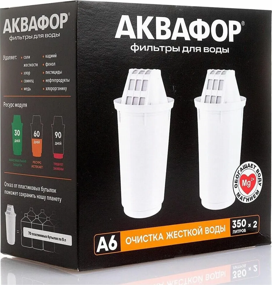 Модуль сменный/кассета фильтр. Аквафор А6, 2шт/уп, цена за уп (смягчен жест воды)ресурс 350л, 518589