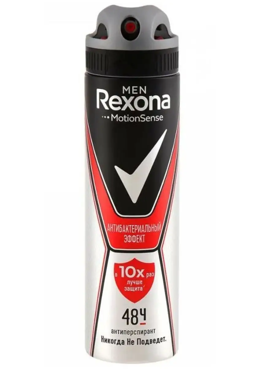 Дезодорант МУЖСКОЙ "Rexona" СПРЕЙ (150 мл) Антибактериальный+Невидимый / Элегантный аромат с Древесн