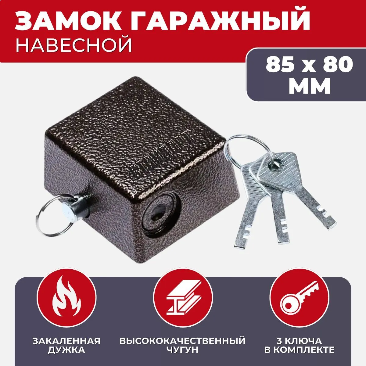 Замки черепаха 74