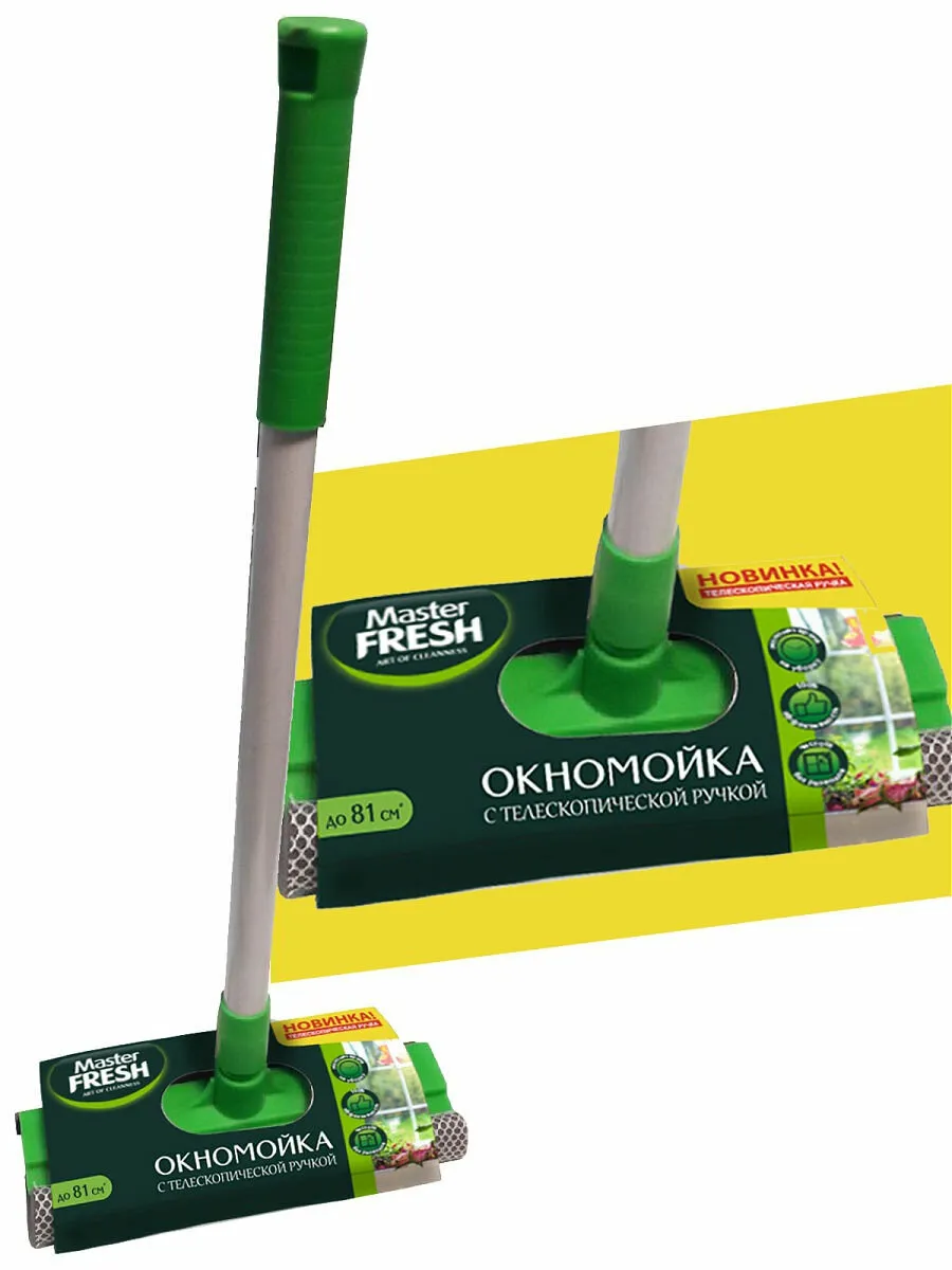 Окномойка 1,3