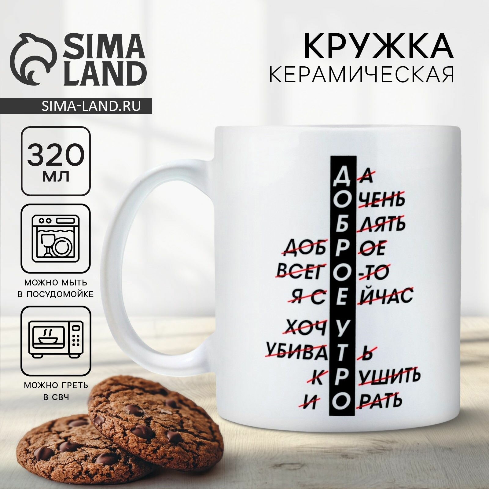 Кружка керамическая с сублимацией Дорого внимание «Работаю сутками», 320 мл
