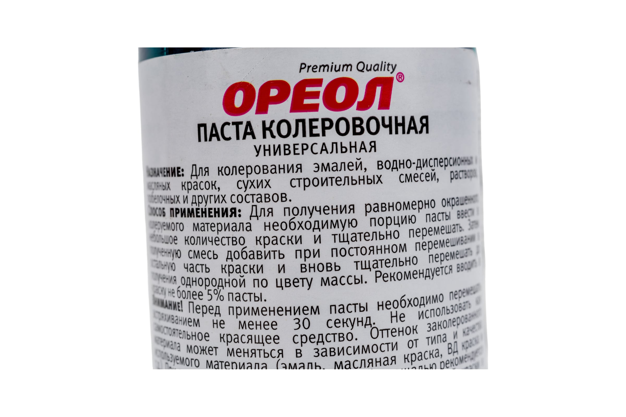 Колеровачная универсальная паста ОРЕОЛ морская волна (15) 100 мл