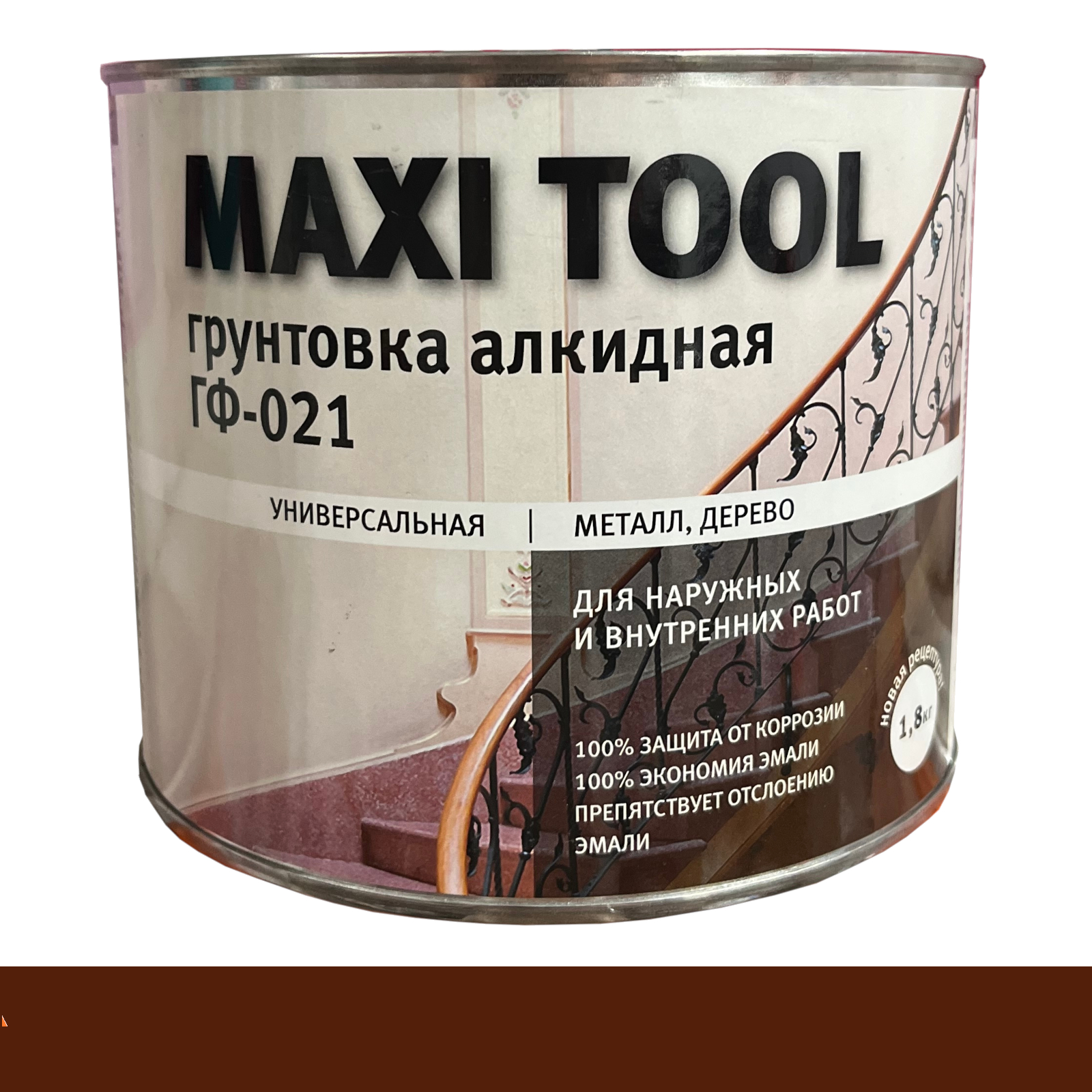 Красно-коричневая грунтовка ГФ-021 1,8кг MAXI TOOL (6шт/300шт)