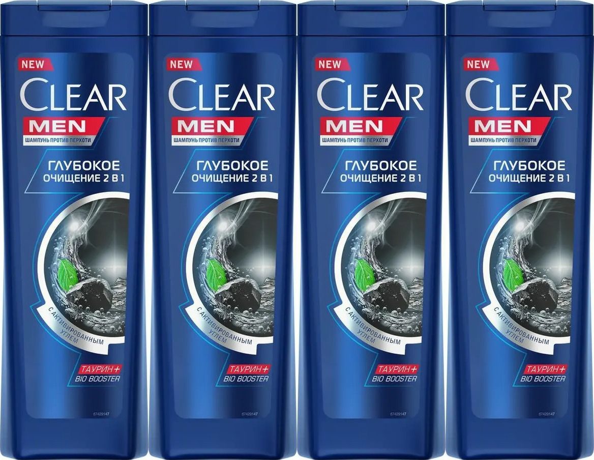 Шампунь-бальзам 2 в1 МУЖСКОЙ "Clear" (400 мл) Глубокое Очищение / с Активированным Углем (12 шт/ящ)