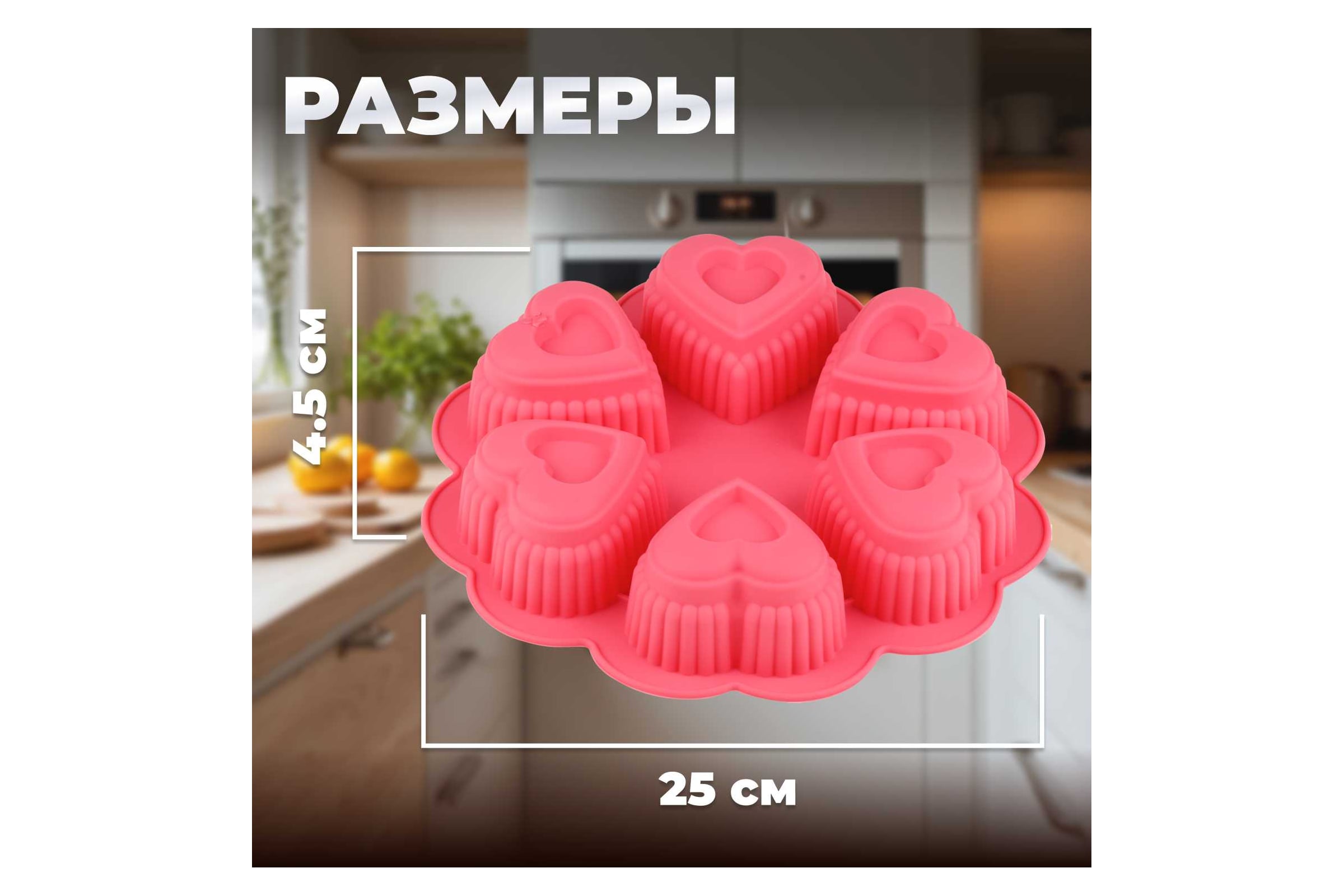 Форма для выпечки Доляна «Тропики», силикон, 18×14×2,5 см, цвет розовый