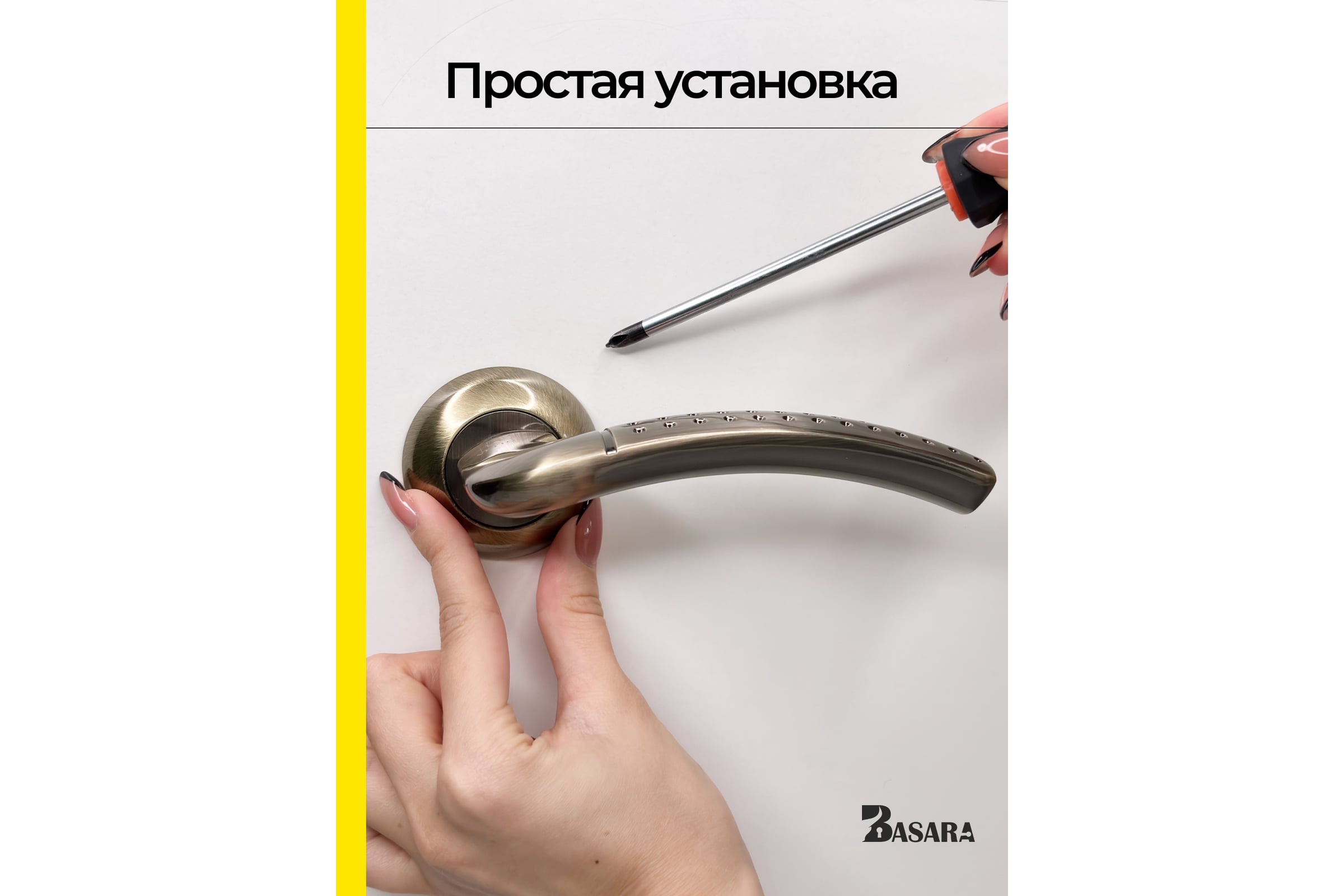 Ручка на раздельном основании BASARAR06.031 SN/CP (white box, no logo, 110кв.) (Сатин/Хром)