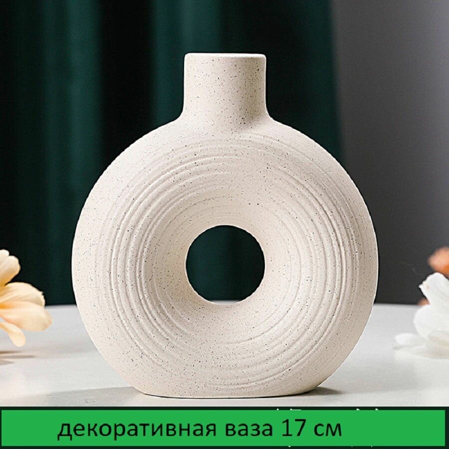 Ваза рефленная 20х10х10см керамика цветное (1 шт)