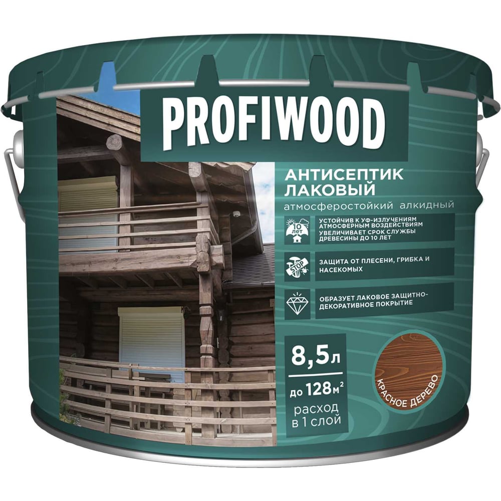 Антисептик лаковый тонирующий PROFIWOOD атмосферастойкий алкидный красное дерево 0,7 кг