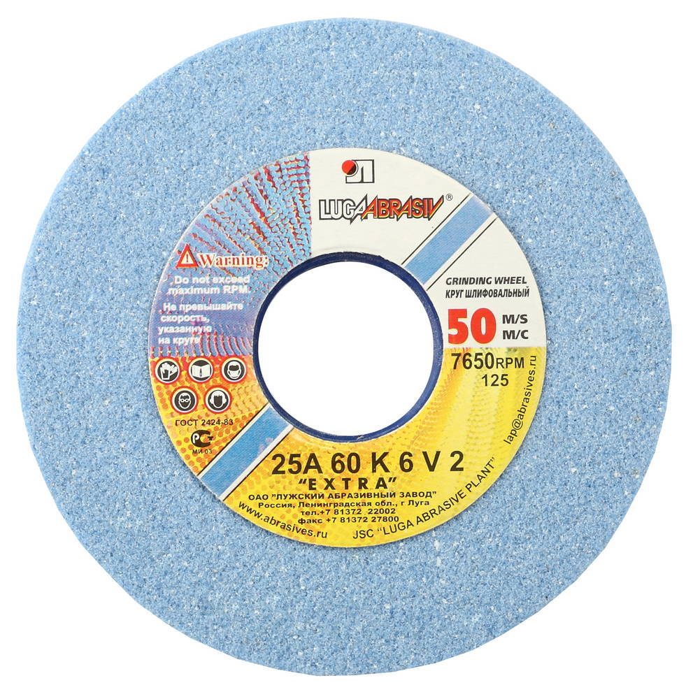 Круг абр 125*20 зел