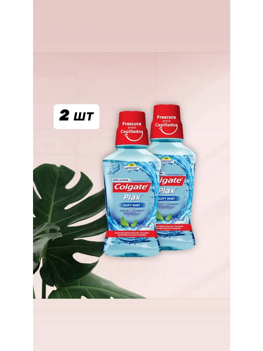 Ополаскиватель для полости рта "Colgate Plax" (250 мл) Освежающая Мята (12 шт/ящ)