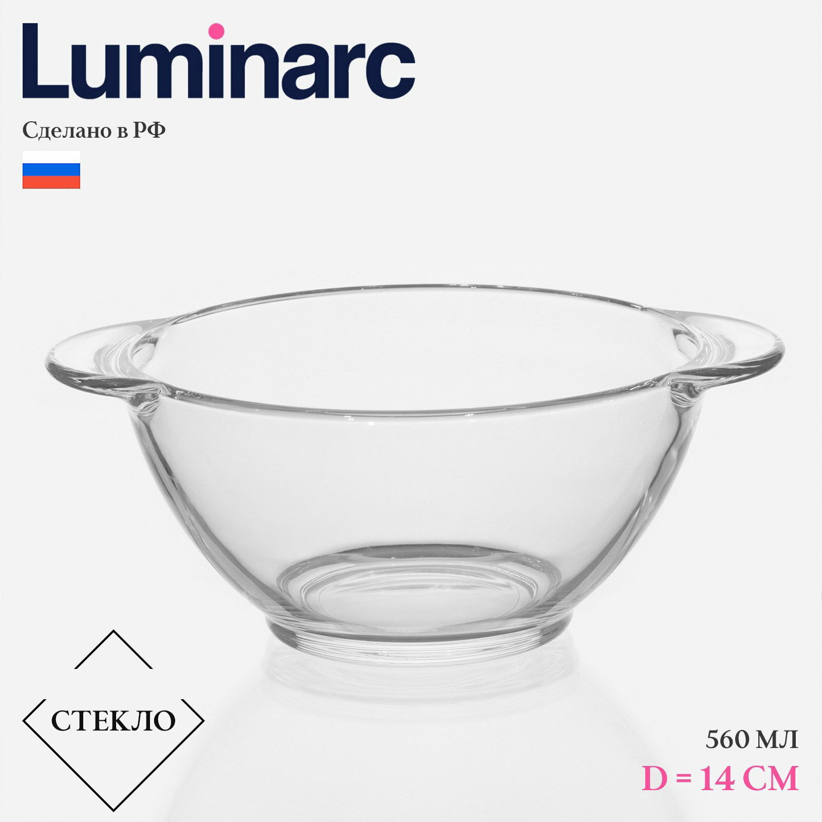 Бульонница 560 мл Directoire 613962