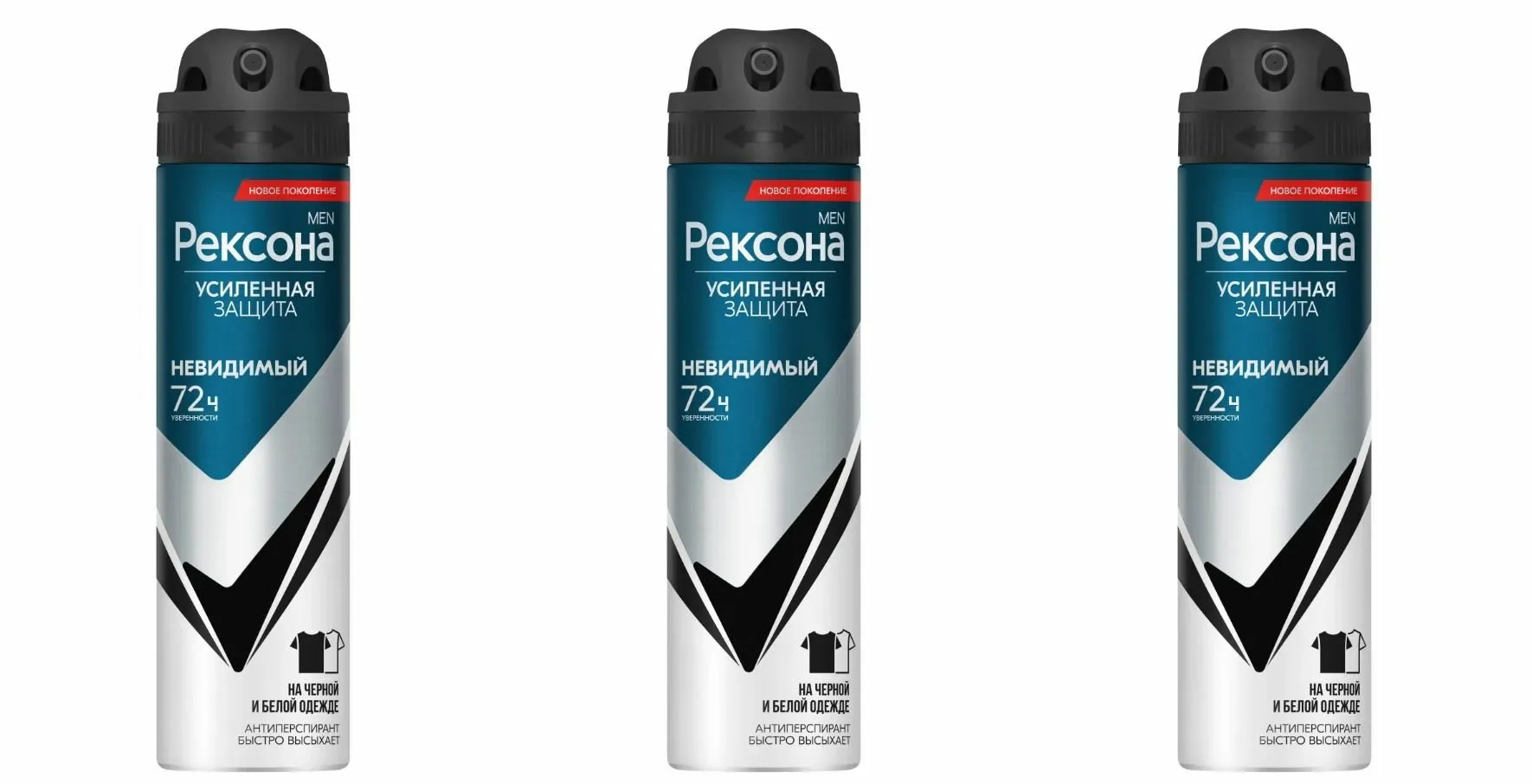 Rexona распылитель муж Невидим и прозрачн лед 200