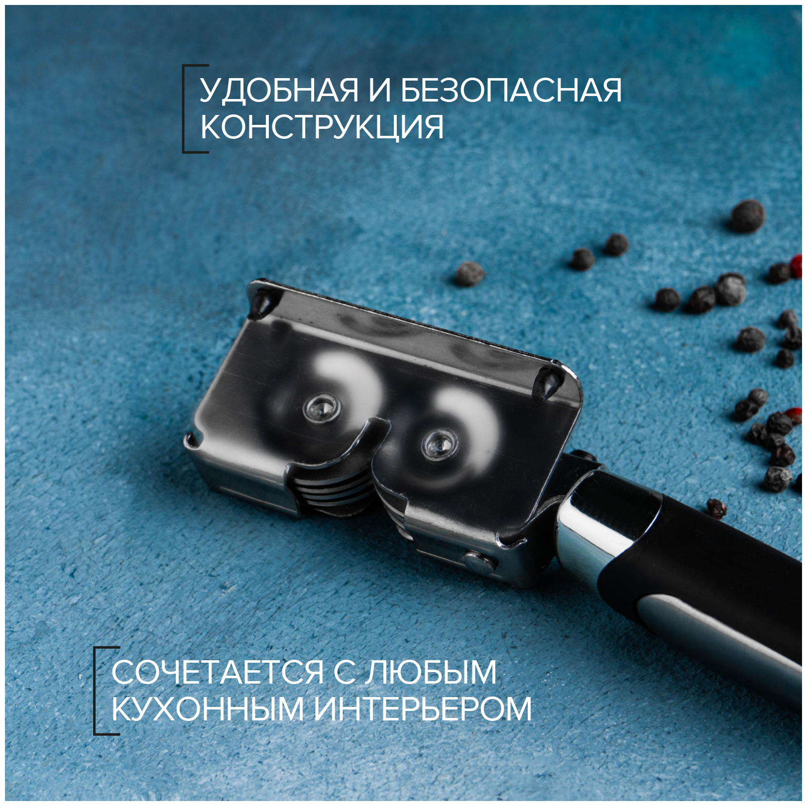 Точилка для ножей "Элим" 18х4 см 580311