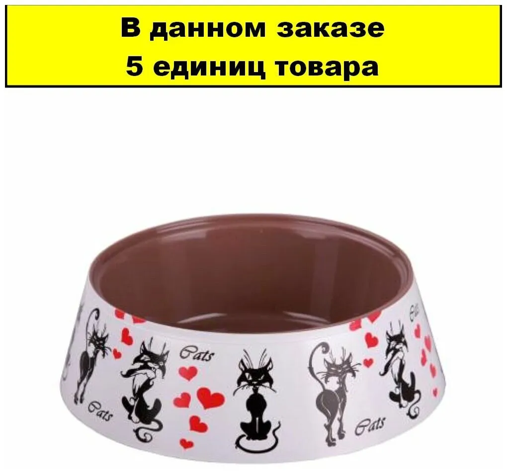 Миска "Cats" 0,3л. (30 шт.).