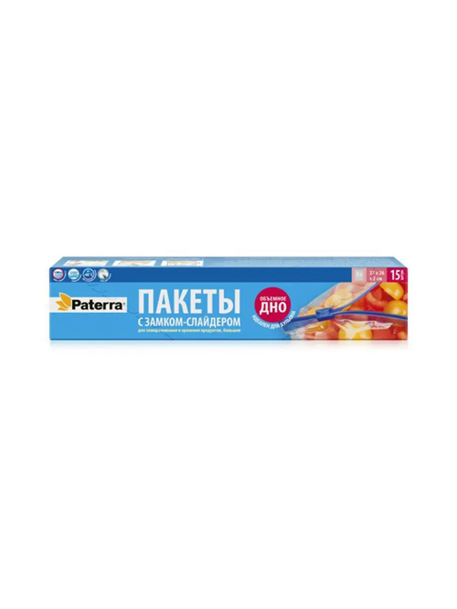Пакеты со слайдером д/замораж.и хранения,3л,15шт.в уп., 27*26*2см (арт.109-004) (1*24=24)