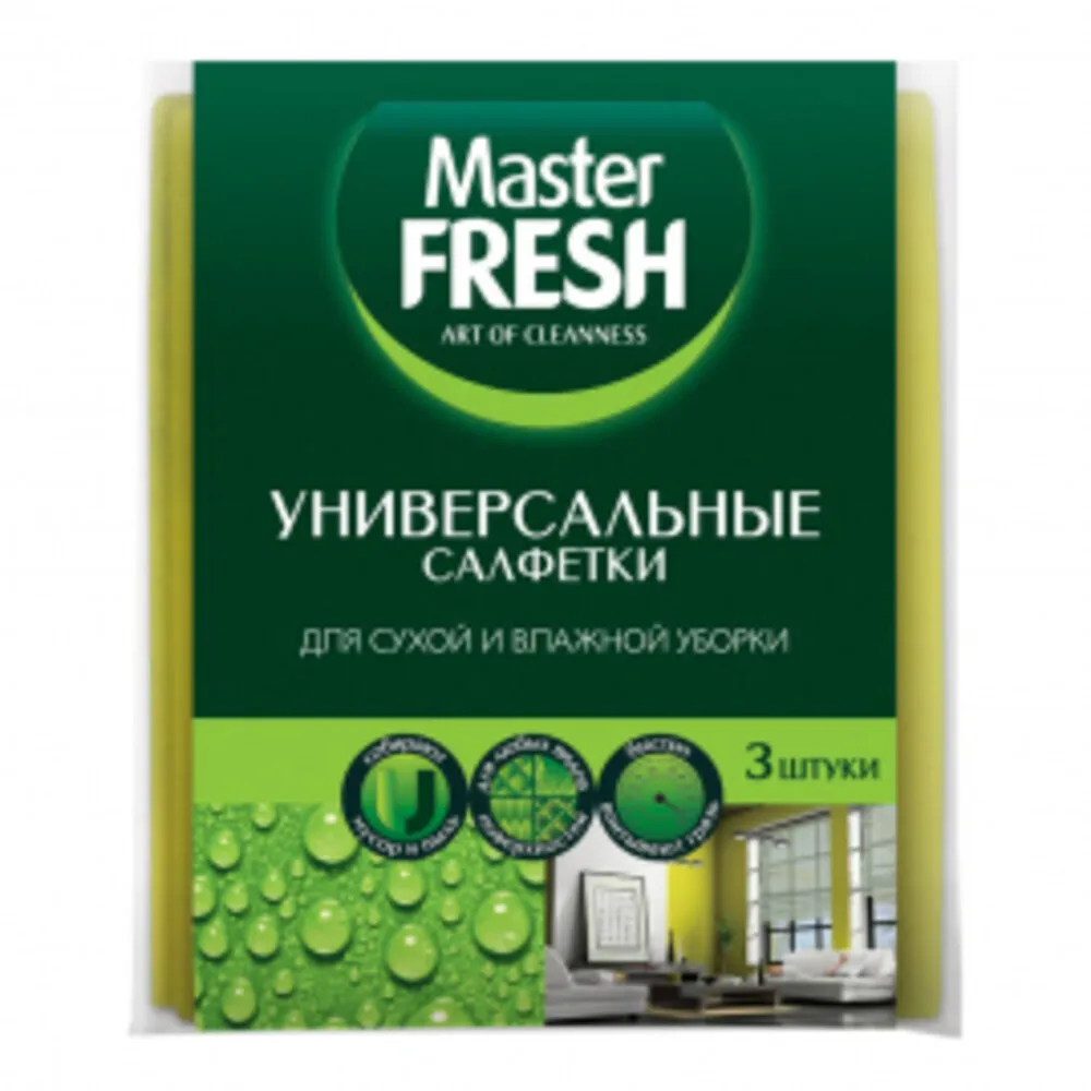 Салфетка МАСТЕР ФРЕШ вискозная 3 шт (30)