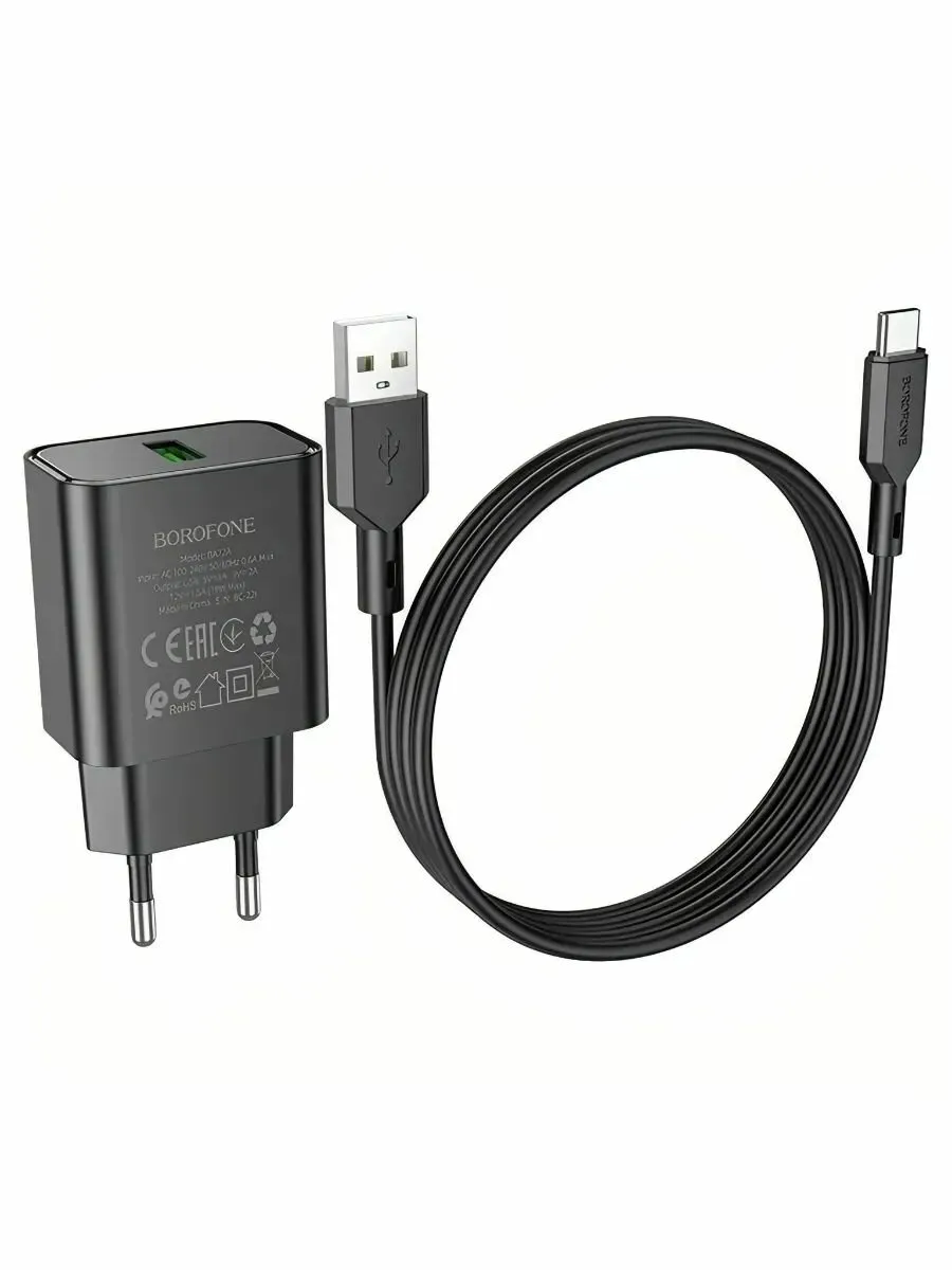 СЗУ б/каб Borofone BAS44A PD20w+QC3.0 (1USB+1TC) блистер
