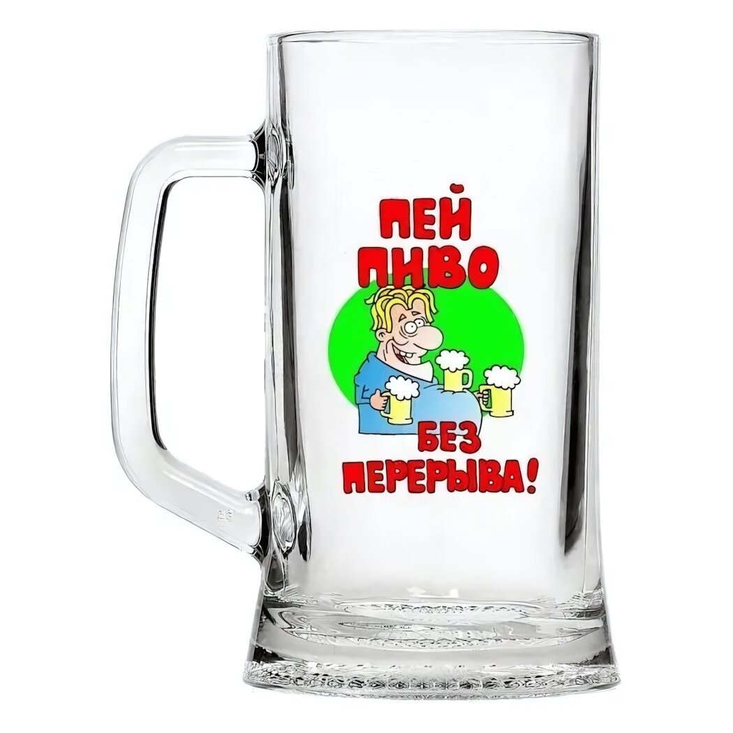Кружка для пива 500мл. 1шт. арт.1008/1-Д "Пивной слоган"