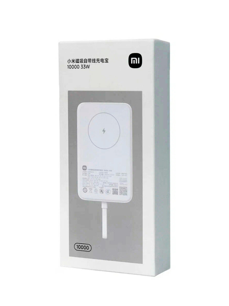 Power bank Xiaomi 30 000 к