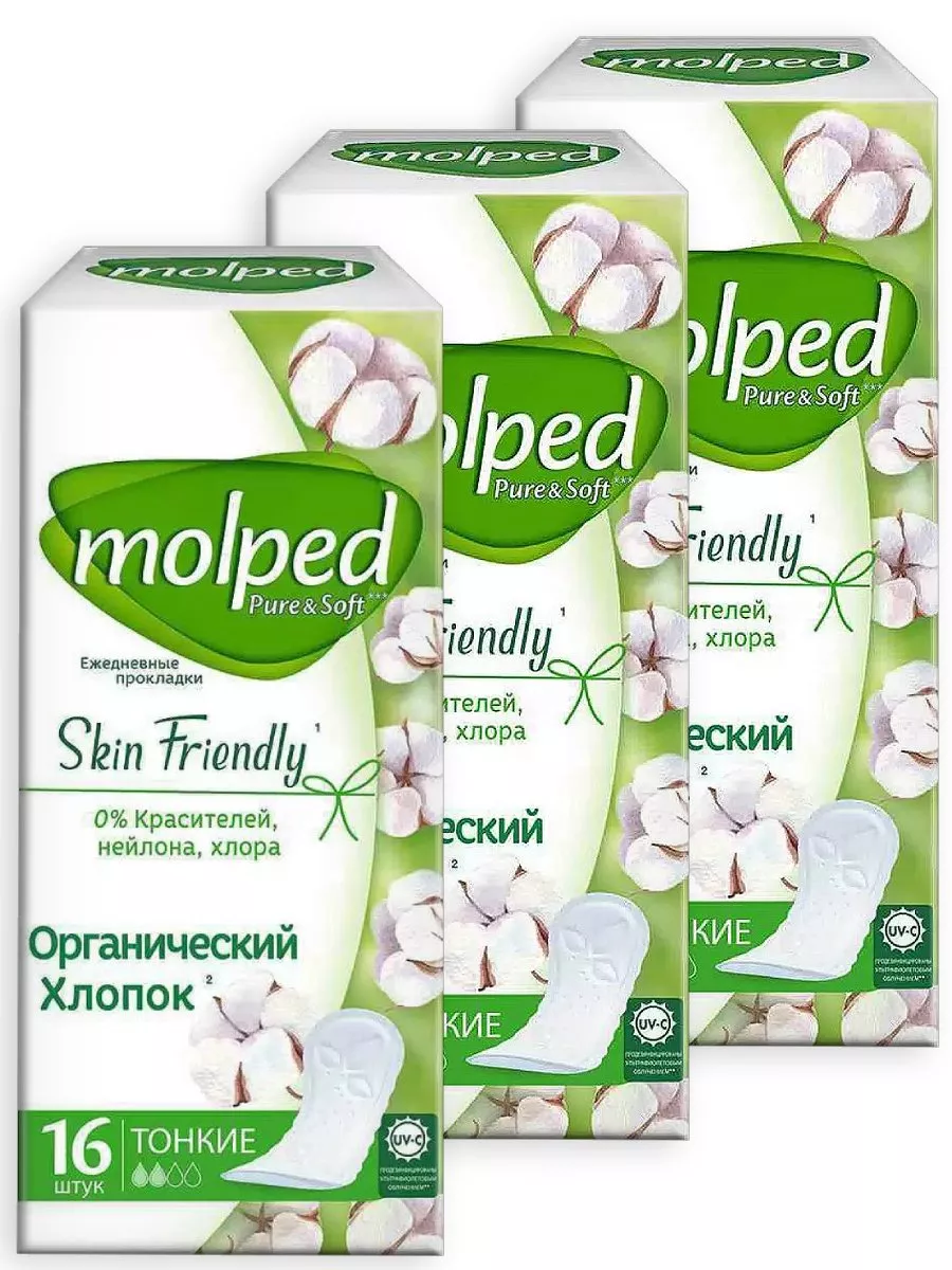 Прокладки ЕЖЕДНЕВНЫЕ УЛЬТРАТОНКИЕ "Molped Pure Soft" (16 шт/упак) Органический Хлопок / дышащие / бе