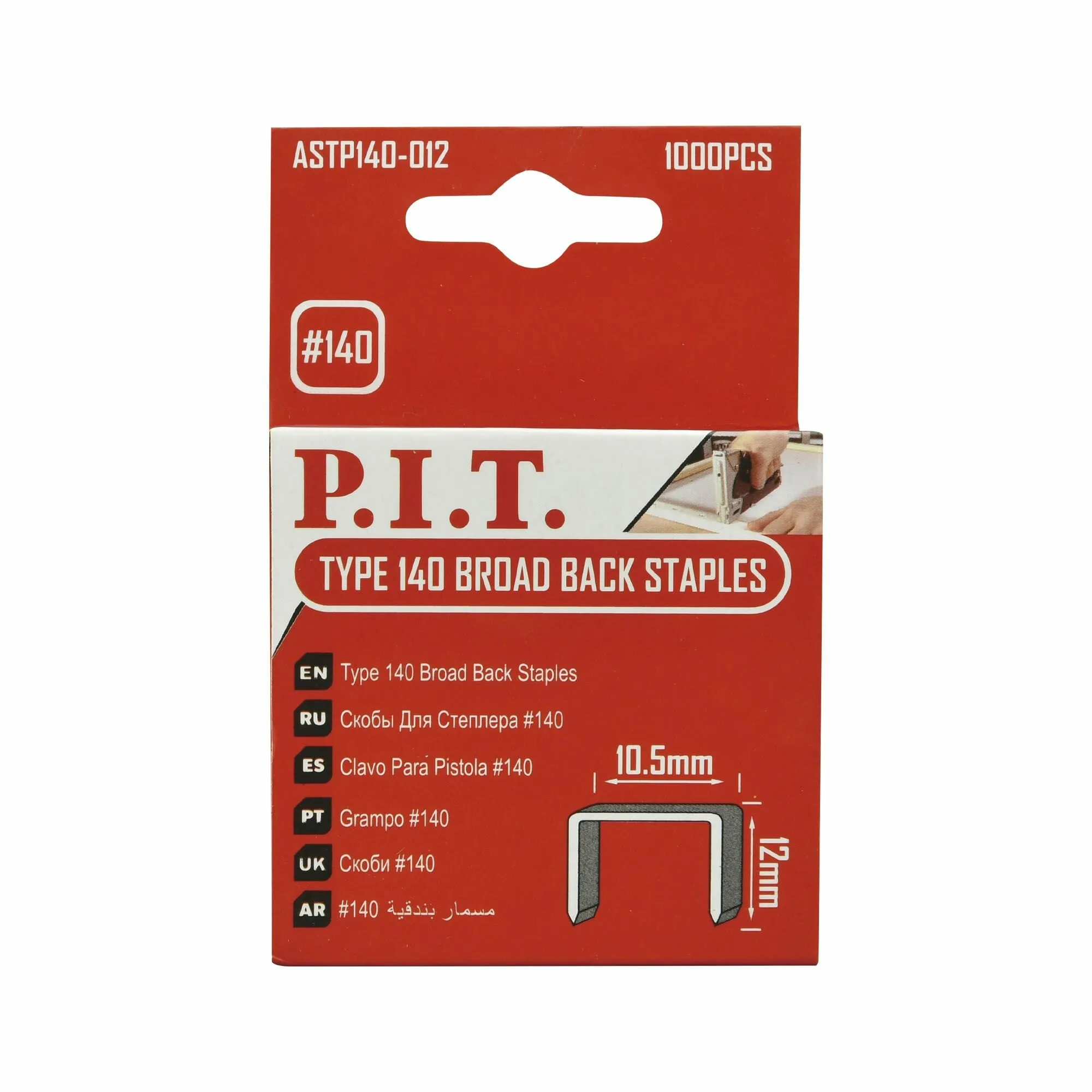 Скобы для степлера P.I.T. ТИП 140 10мм