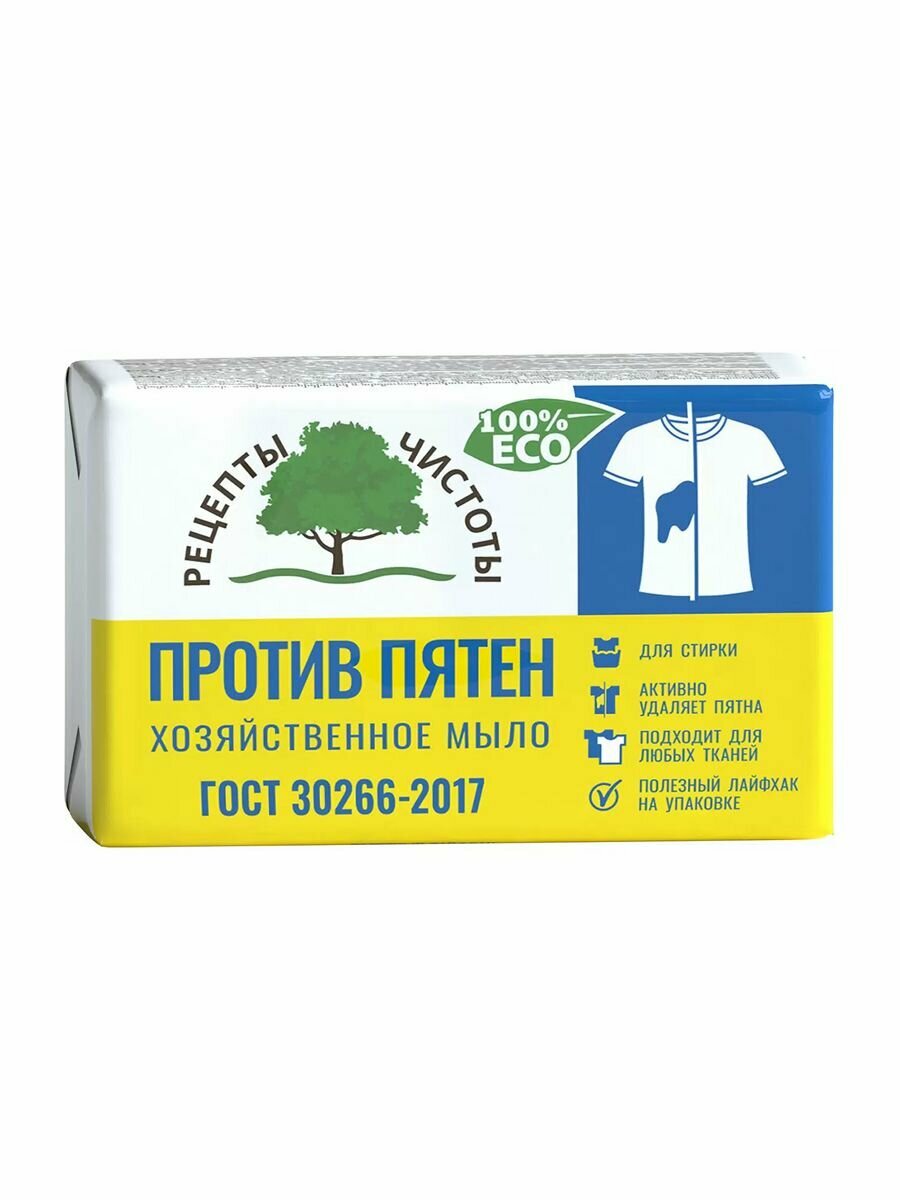 Мыло Wikky "Против пятен" 200 гр/72