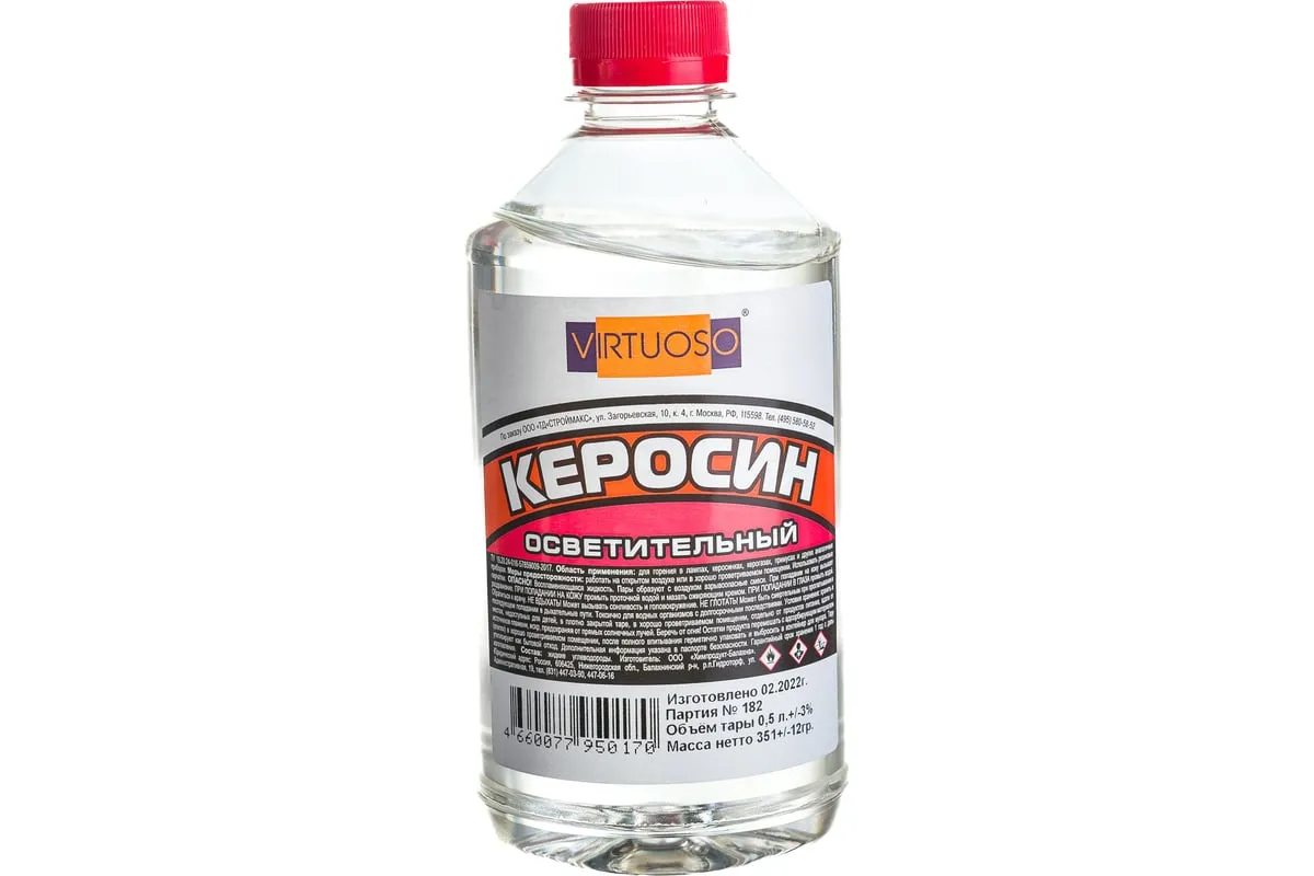 Керосин осветлительный КО-25 TУ38.401-58-10-01 пэт 1 л