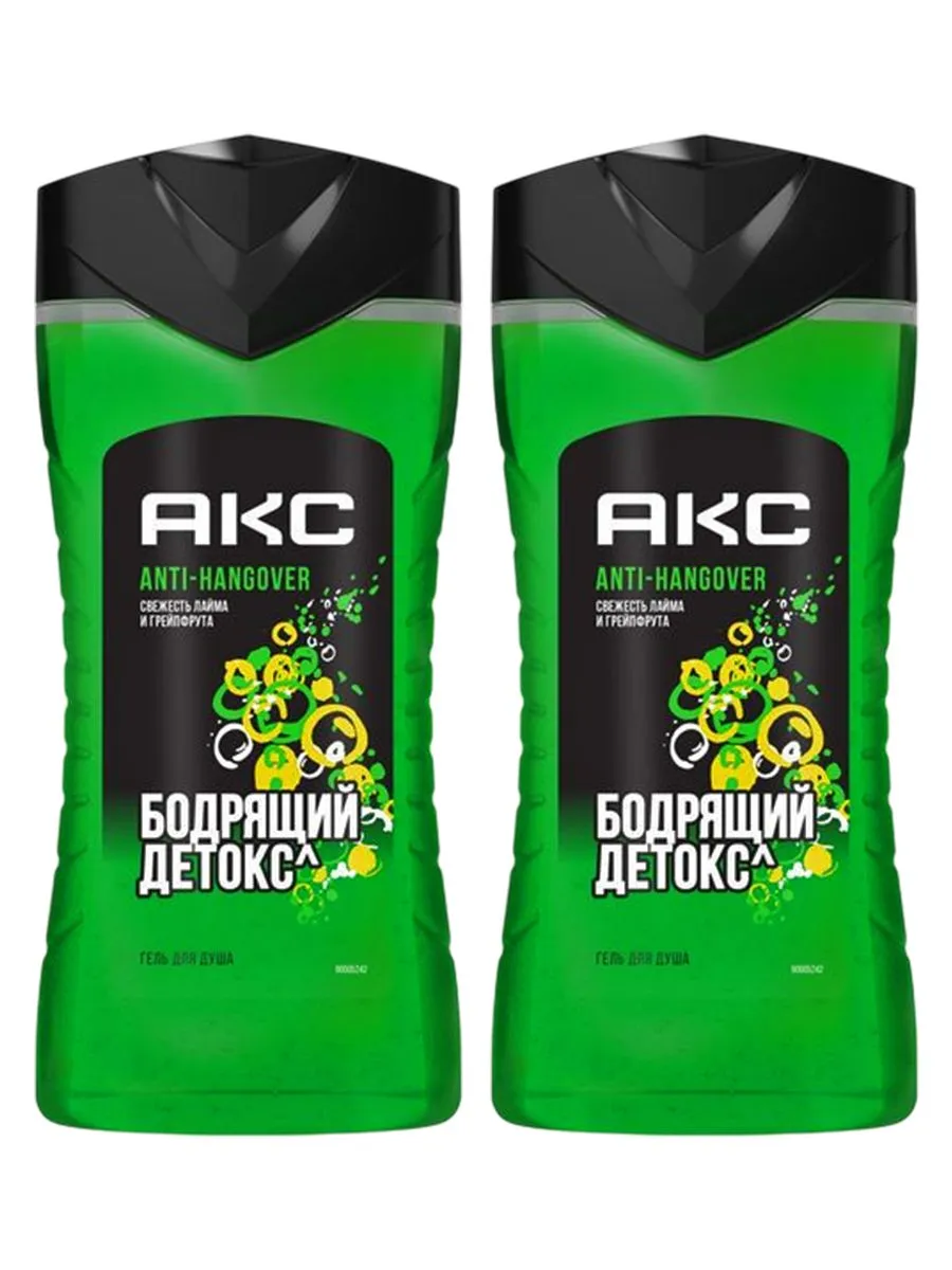 Шампунь-гель для душа МУЖСКОЙ 2 в1 "Axe" (250 мл) Anti Hangover / Свежесть Лайма и Грейпфрута (12 шт