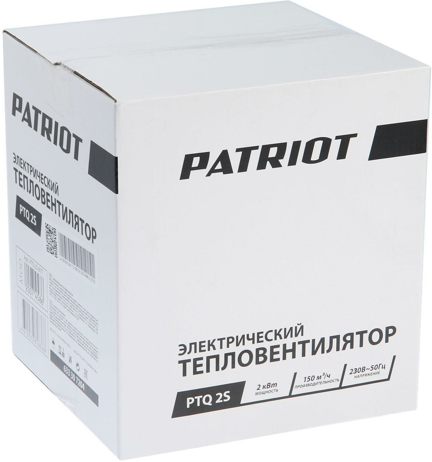 Тепловентилятор электрический PATRIOT PTQ 2S, 2.0 кВт, 220В, терморегулятор,