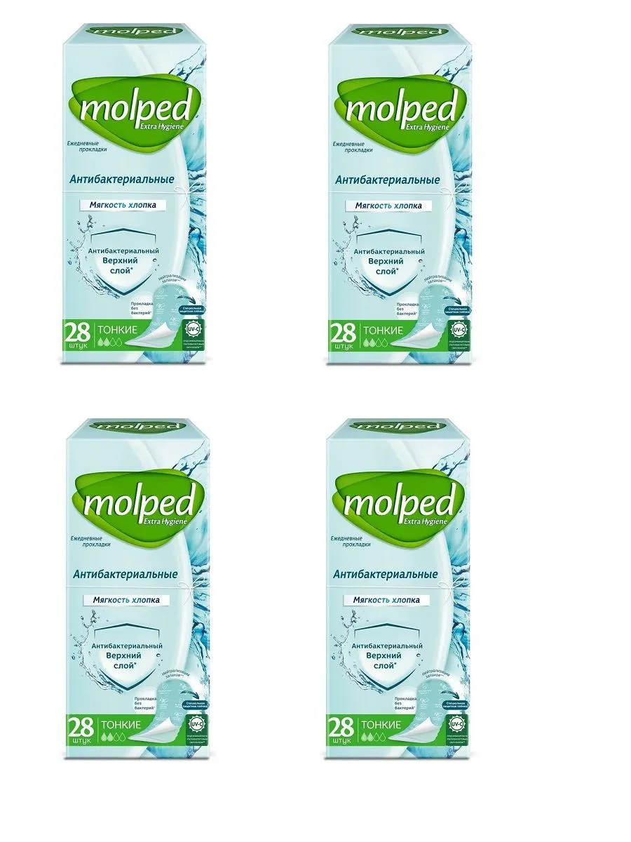 Прокладки ЕЖЕДНЕВНЫЕ УЛЬТРАТОНКИЕ "Molped Extra Hygiene" DUO (28 шт/упак) антибак. слой / без запаха