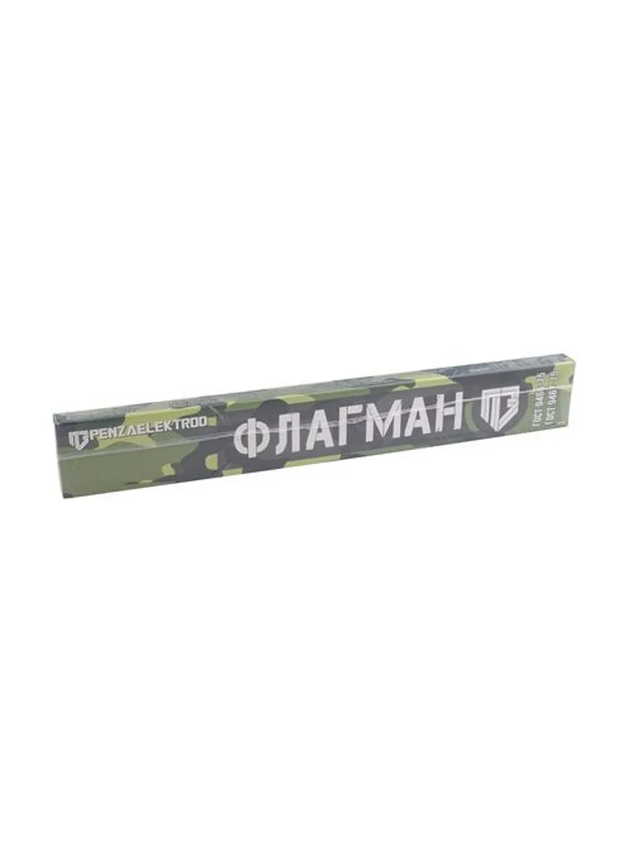 Электроды МР-3 3мм ( 1КГ ) ФЛАГМАН (Аналог АРСЕНАЛ) ГОСТ 9467-75
