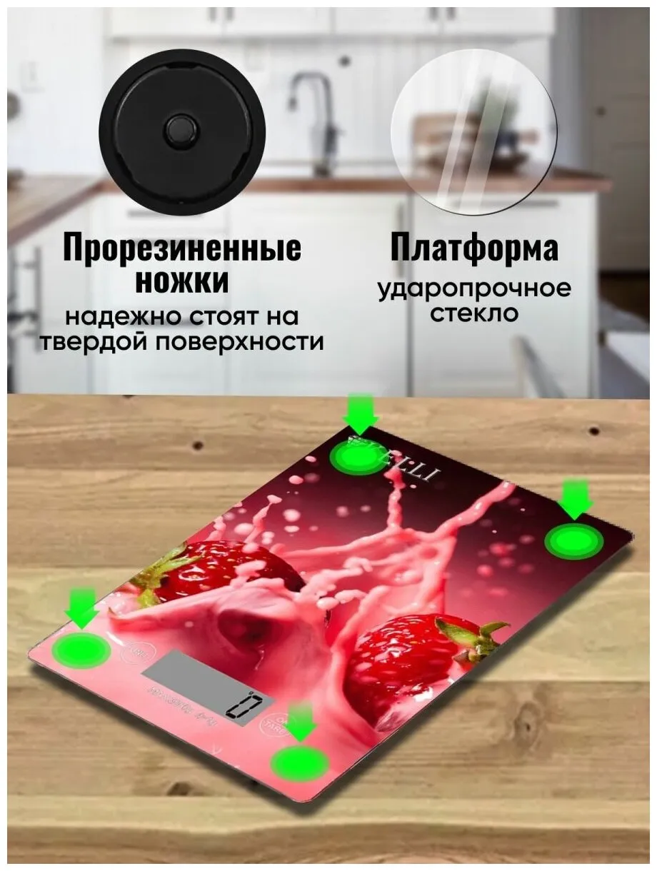МБТ ВЕСЫ КУХОННЫЕ ЭЛЕКТРОННЫЕ, KL-1534 до 5кг (1X12) KELLI $