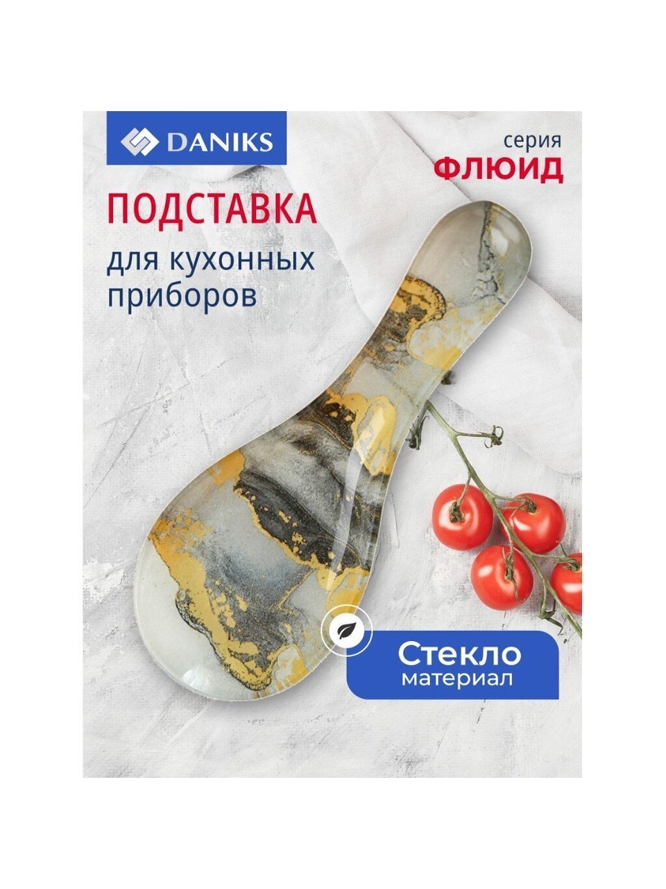 Подставка для ложки (подложка), стекло, 8х23.5 см, Daniks, Флюид П/У (18)