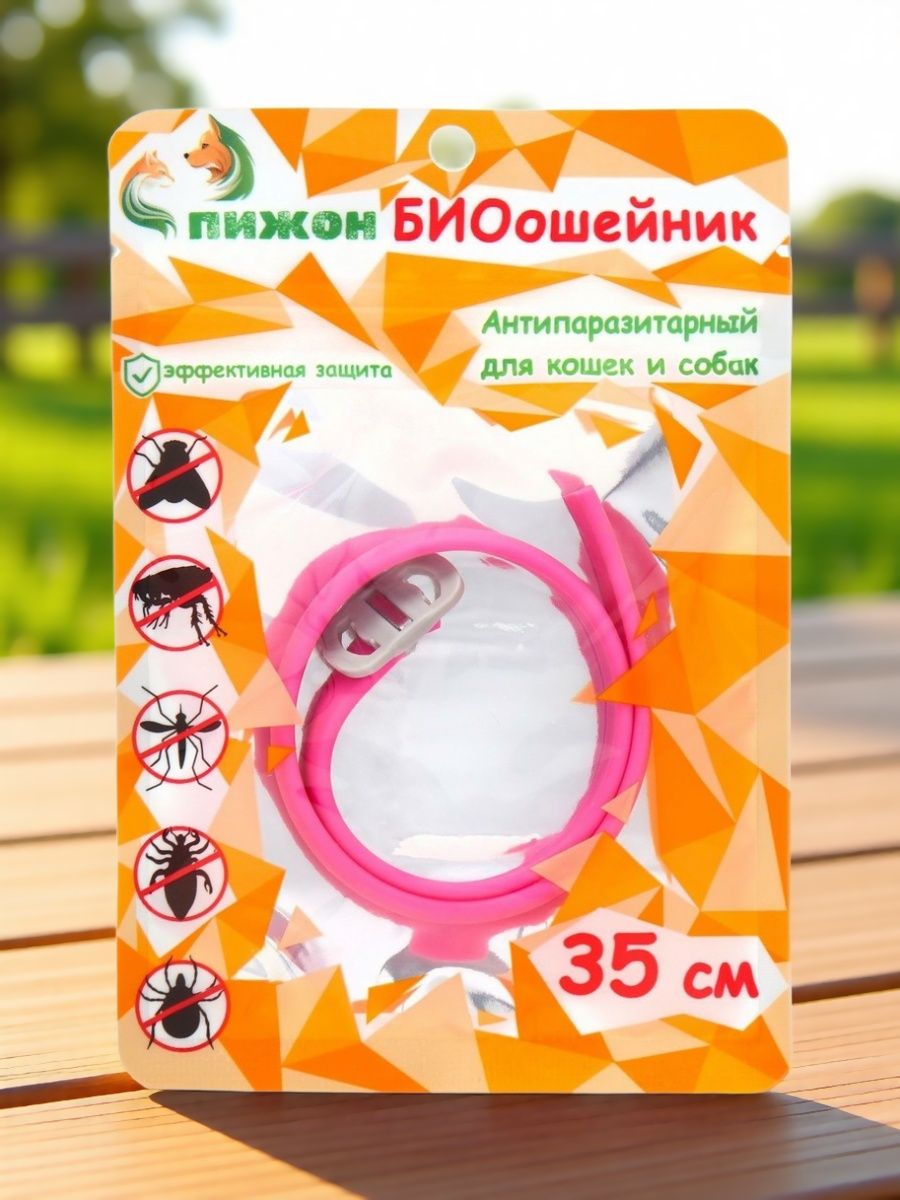 Биоошейник от паразитов"ПИЖОН Natural" для мелких собак,кошек от блох и клещей,черный,35 см,