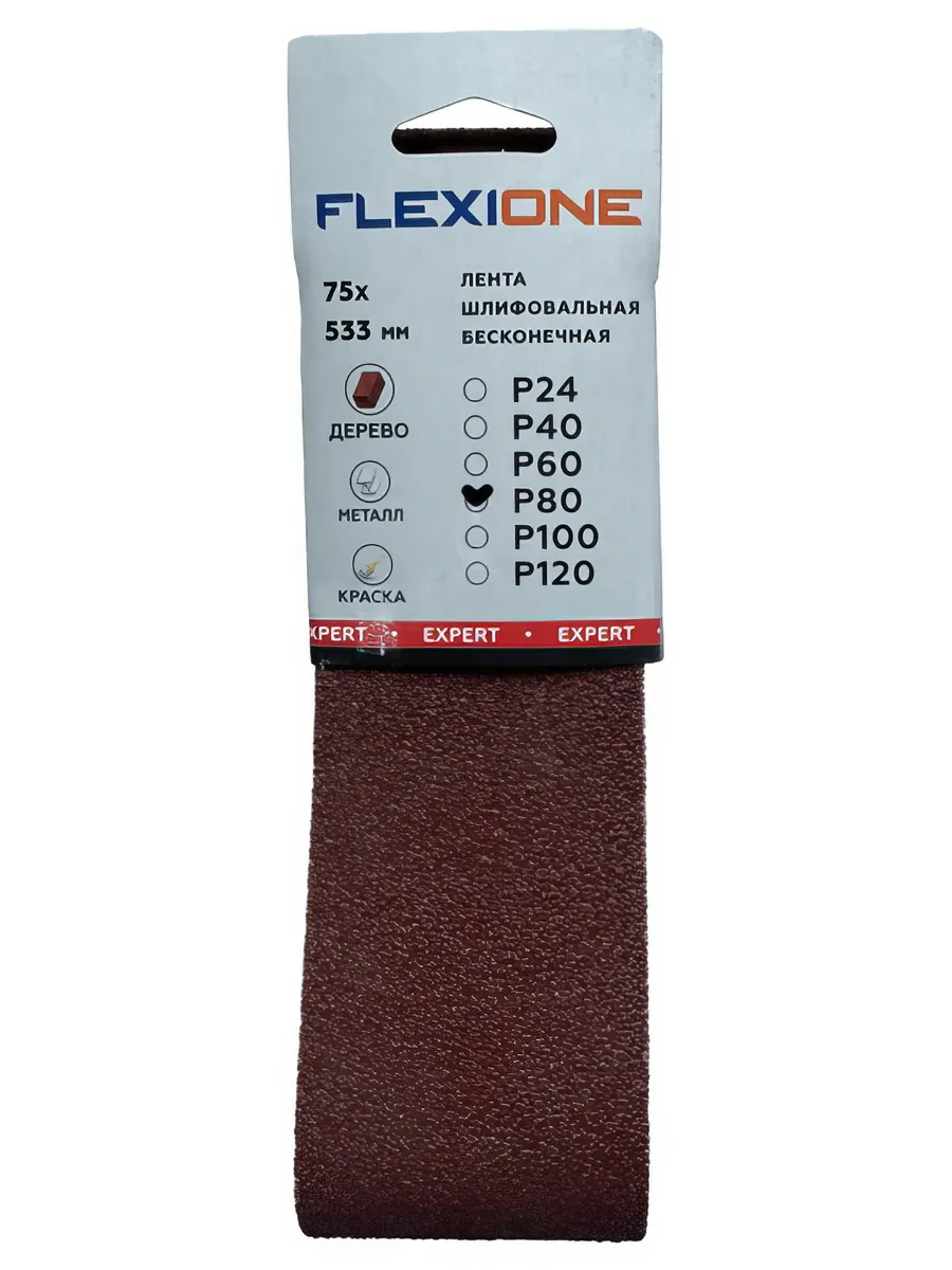 Лента 75х533мм Р100 Flexione Expert 3шт/уп (для шлифмашинки)