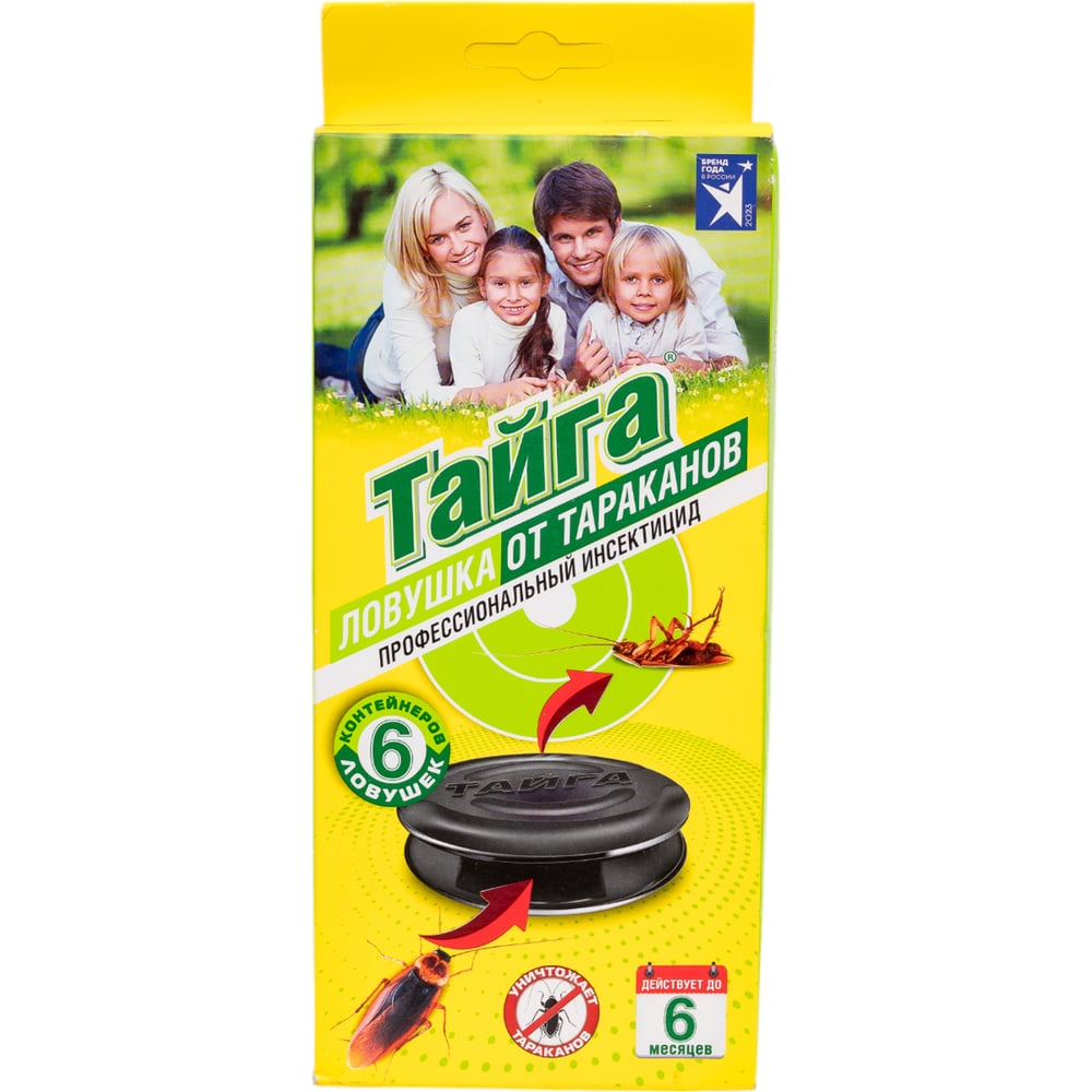 Тайга ловушка