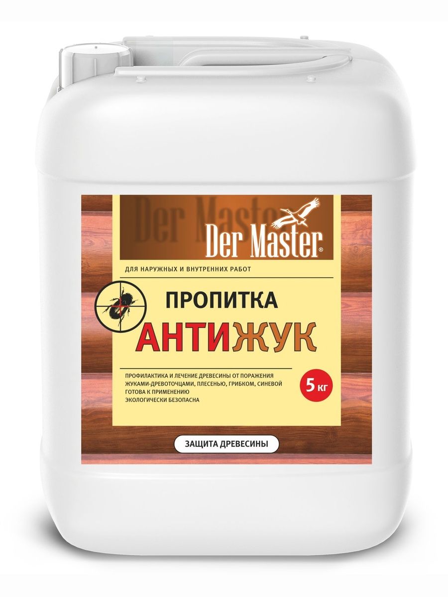 Пропитка АНТИЖУК 5кг (5+С) Der Master (1шт/96шт)
