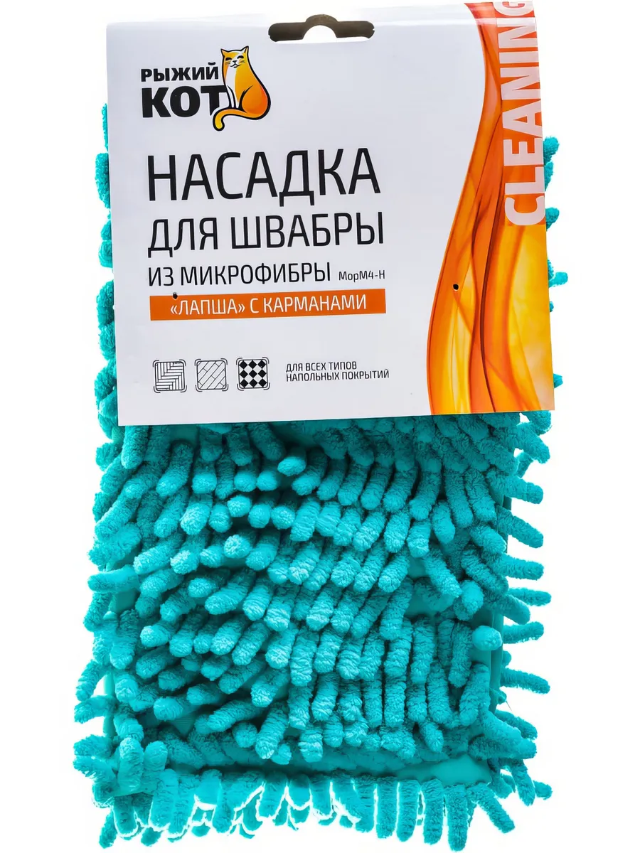 Насадка для швабры из микрофибры MopM4-H «Лапша»